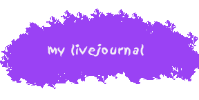 my livejournal